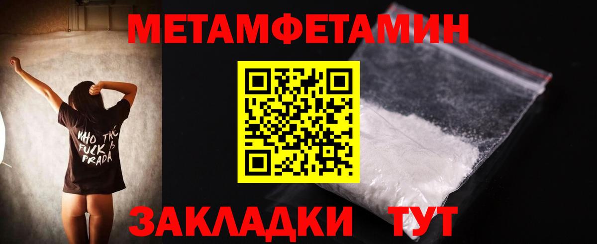 Амфетамин 98% Кингисепп