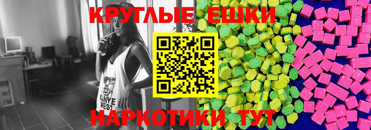 Ecstasy бентли  Экстази  Экстази 99%  Кингисепп  Вход с VPN 