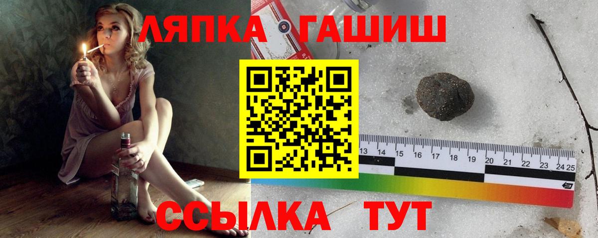 Кингисепп  Гашиш ice o lator  Гашиш индика сатива  Вход с VPN 