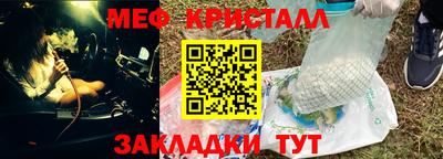 герыч Краснокаменск