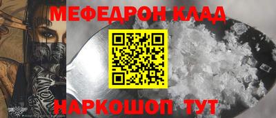 мескалин Коммунар