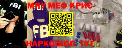 мескалин Коммунар