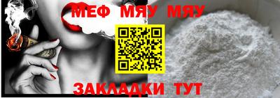 мескалин Коммунар