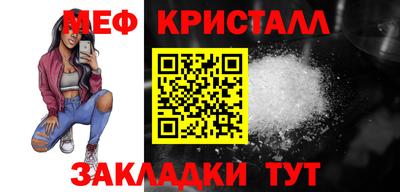 мескалин Коммунар