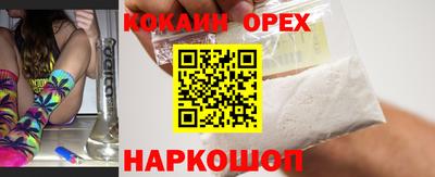 кокаин перу Конаково