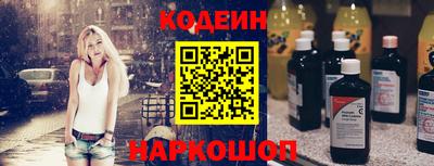 кокаин перу Конаково