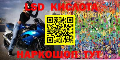кокаин перу Конаково