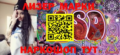 мефедрон Краснодар