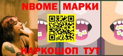 меф Комсомольск-на-Амуре