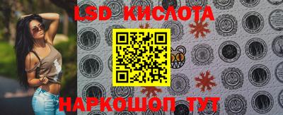 герыч Краснокаменск