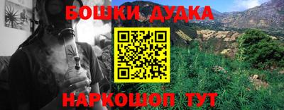 МДМА Краснознаменск