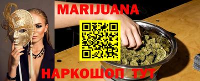 герыч Краснокаменск