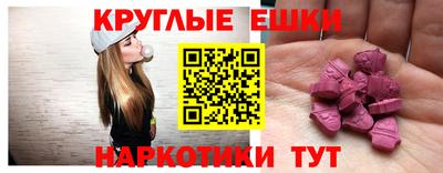 МДМА Краснознаменск