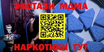 МДМА Краснознаменск