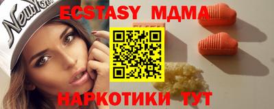 кокаин перу Конаково