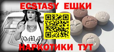 мескалин Коммунар