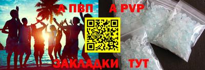 герыч Краснокаменск