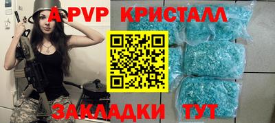 мефедрон Краснодар