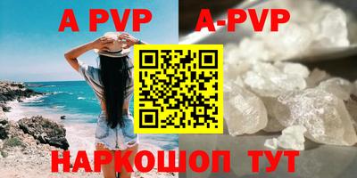 кокаин перу Конаково