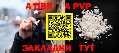 мескалин Коммунар