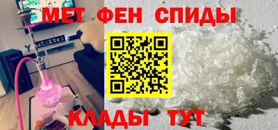 мефедрон Краснодар