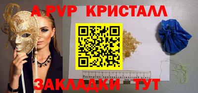 меф Комсомольск-на-Амуре