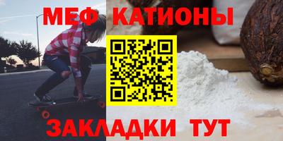 МДМА Краснознаменск