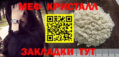 меф Комсомольск-на-Амуре