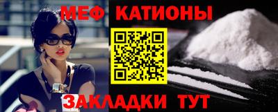 мескалин Коммунар