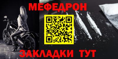 кокаин перу Конаково