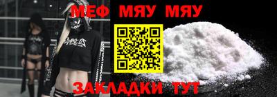 меф Комсомольск-на-Амуре