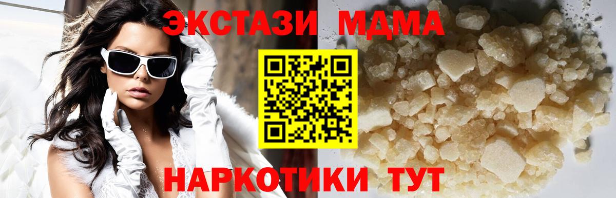 Галлюциногенные грибы Кингисепп
