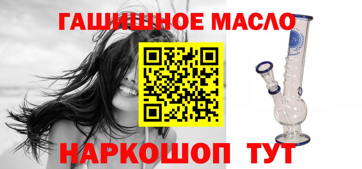 МЕФ   LSD-25  Кингисепп  Вход с VPN  ГАШИШ  Мефедрон  Кокаин 