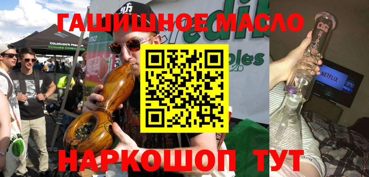ТГК концентрат Кингисепп