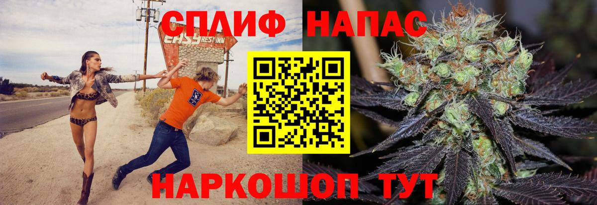 Каннабис AK-47 Кингисепп