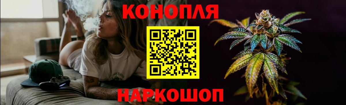 Кингисепп  Марихуана Bruce Banner  Канабис VHQ  Марихуана SATIVA & INDICA  Канабис марихуана  Вход с VPN 